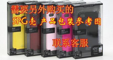 【SGP 三星S7500 鋼琴烤漆冰激凌手機套 保護殼 保護套貼鉆殼批發】價格,廠家,圖片,手機保護套/保護殼,汕頭市潮南區隴田創航數碼通訊商行-